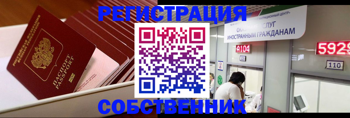 временная регистрация госуслуги в Лянторе